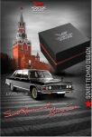 Zegarek VOSTOK NH35A-5651137 GAZ-14 - 4